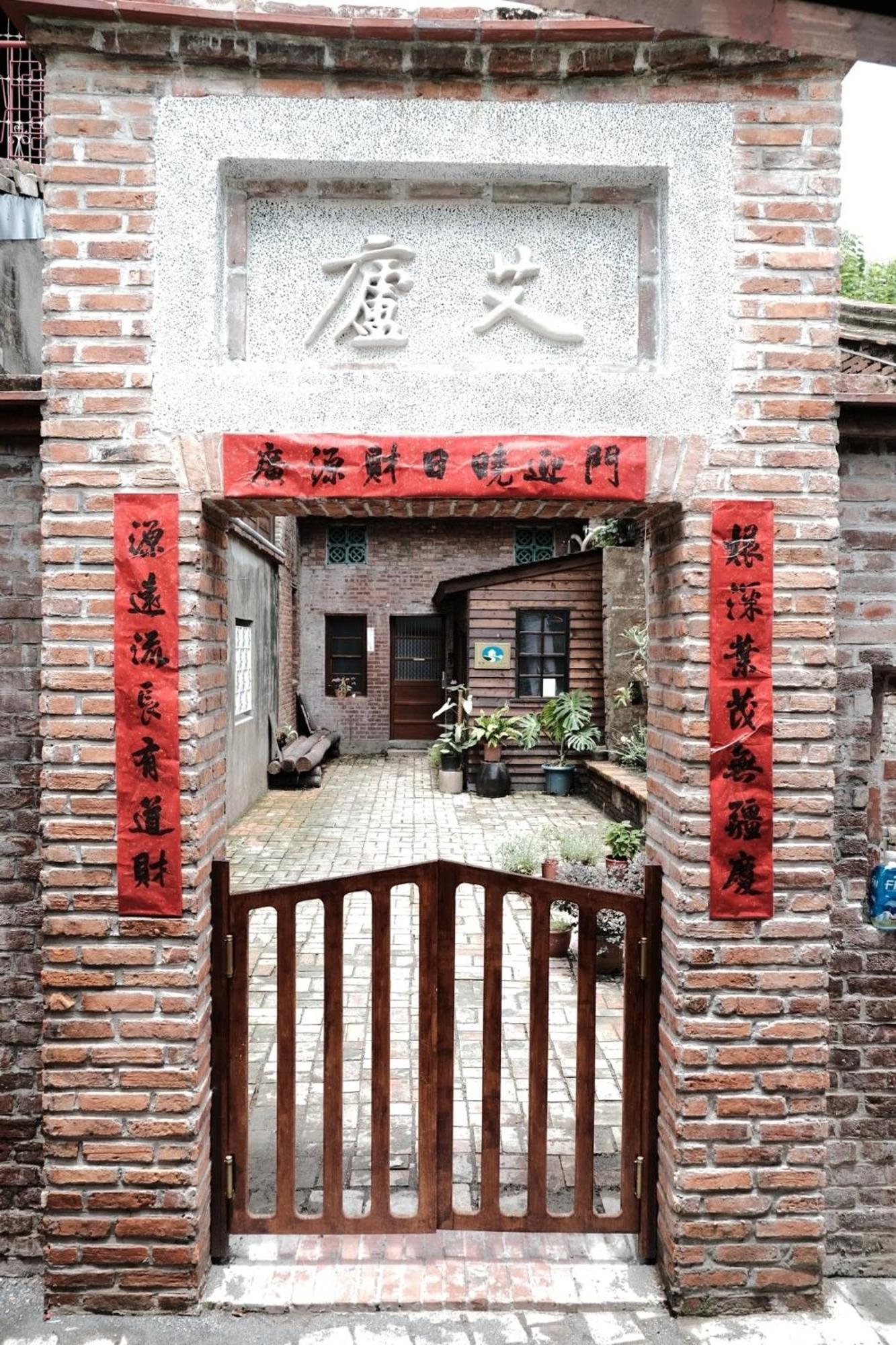 Small Eye Backpacker Lukang Buitenkant foto